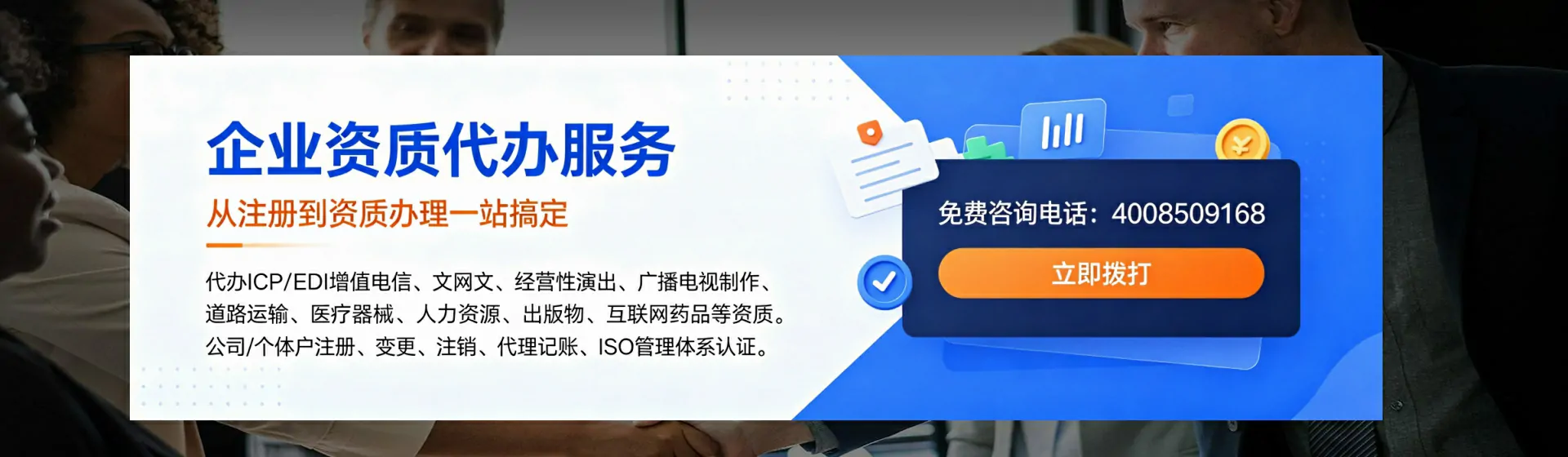 曲靖分站首页横幅