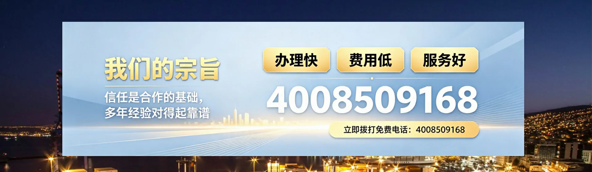 曲靖分站首页横幅