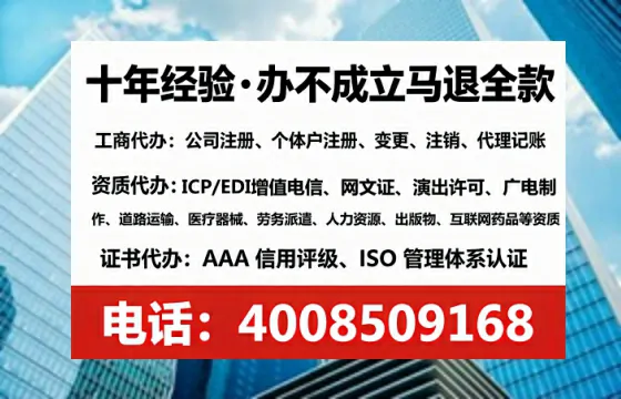 曲靖个体户注销全流程解析:亲身经历与避坑指南