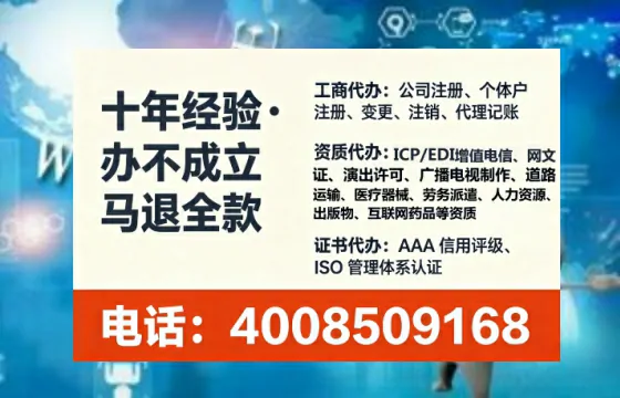 曲靖办理<a href='https://www.lihengelec.com/  '>网络文化经营许可证</a>：我的亲身经历与实用指南