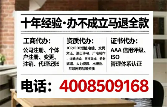 曲靖个体户注销全流程解析:亲身经历与避坑指南