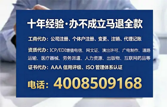 为何必须办理EDI<a href='https://www.lihengelec.com/ '>增值电信许可证</a>?