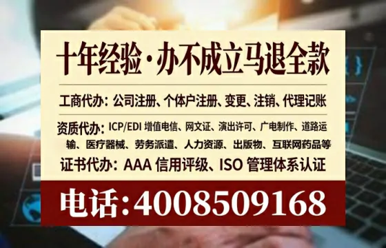 曲靖办理广播电视节目制作许可证的实用价值与全流程经验分享