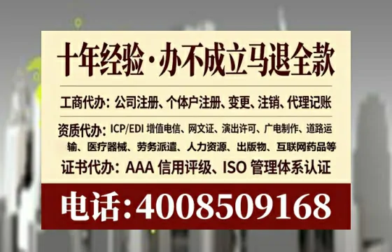 曲靖<a href='https://www.lihengelec.com/ '>广电短剧三件套</a>办理全流程解析:用途、流程、费用与高效办理优势