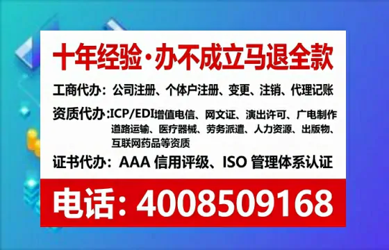 曲靖办理<a href='https://www.lihengelec.com/ '>医疗器械三类经营许可证</a>的实用指南:我的亲身经历与深度分享
