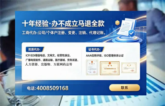 曲靖办理<a href='https://www.lihengelec.com/  '>网络文化经营许可证</a>：我的亲身经历与实用指南