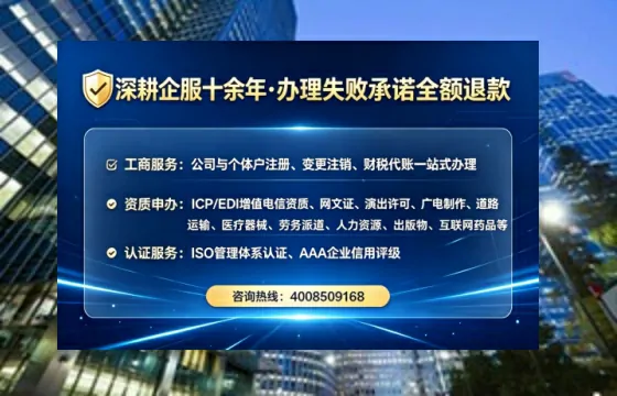 曲靖办理ICP<a href='https://www.lihengelec.com/  '>增值电信许可证</a>的必要性、流程详解及高效办理服务指南