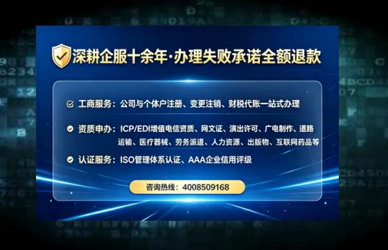 为何必须办理EDI<a href='https://www.lihengelec.com/ '>增值电信许可证</a>?
