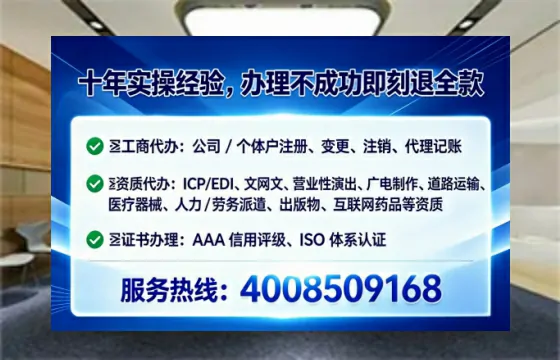 曲靖办理SP、IDC、ISP、CDN、呼叫中心、VPN电信经营许可证的全流程解析与实战经验分享