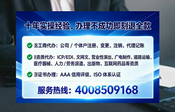 曲靖办理广播电视节目制作许可证的实用价值与全流程经验分享