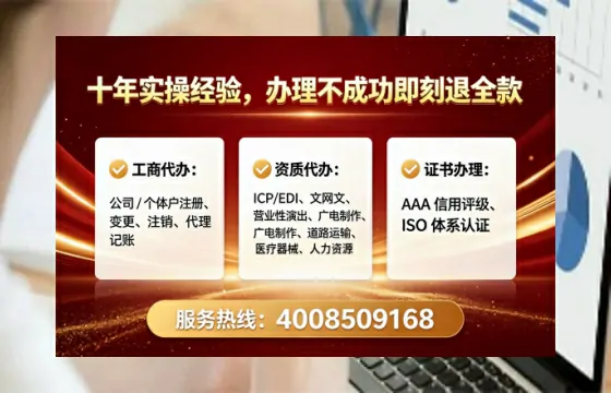 曲靖办理ICP<a href='https://www.lihengelec.com/  '>增值电信许可证</a>的必要性、流程详解及高效办理服务指南