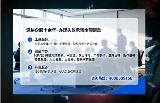 曲靖办理SP、IDC、ISP、CDN、呼叫中心、VPN电信经营许可证的全流程解析与实战经验分享