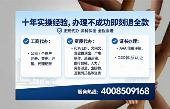 曲靖<a href='https://www.lihengelec.com/  '>公司注册</a>全流程解析：从需求到落地的实战经验分享