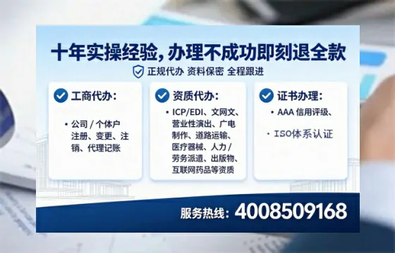曲靖<a href='https://www.lihengelec.com/ '>公司注销</a>全流程详解与实用经验分享