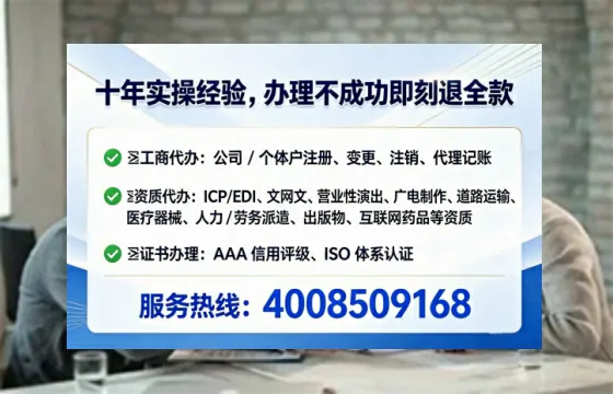 曲靖<a href='https://www.lihengelec.com/  '>医疗器械网络销售备案</a>：业务刚需与实操全攻略